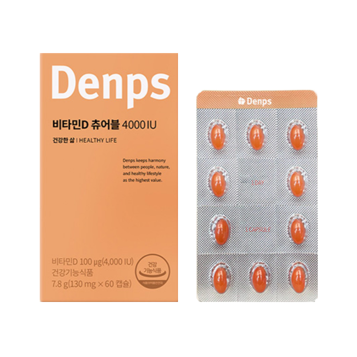 Vitamina D masticable