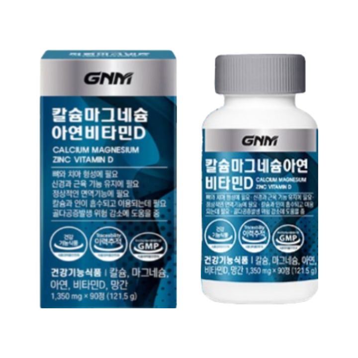 Calcium Magnesium Zinc Vitamin D