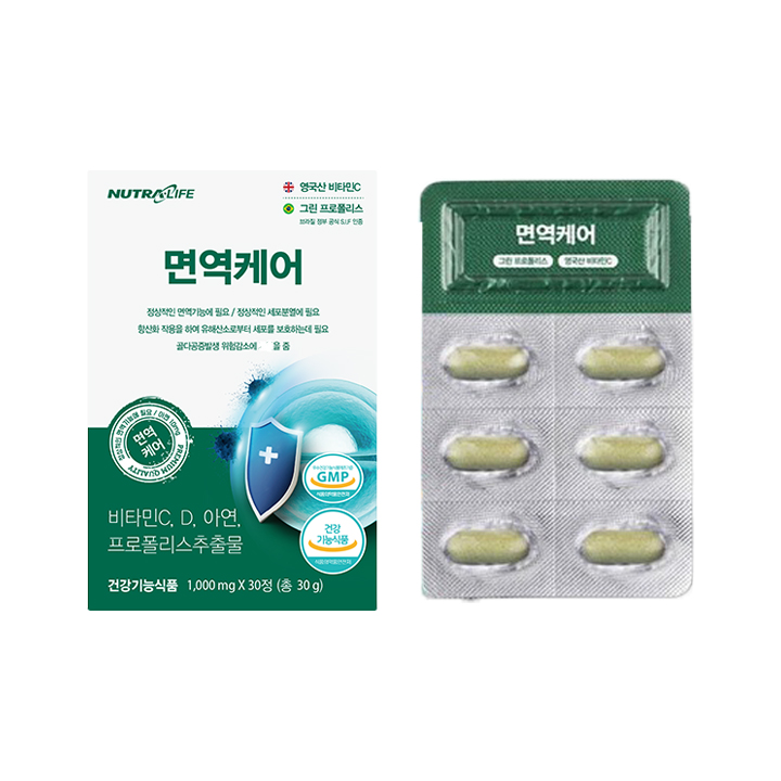 Chăm sóc miễn dịch