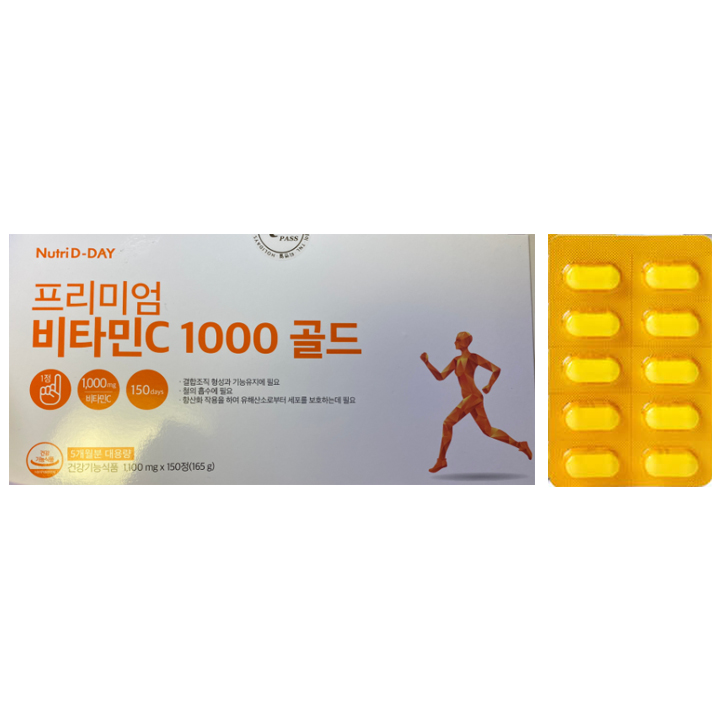 高级维生素C 1000 金装