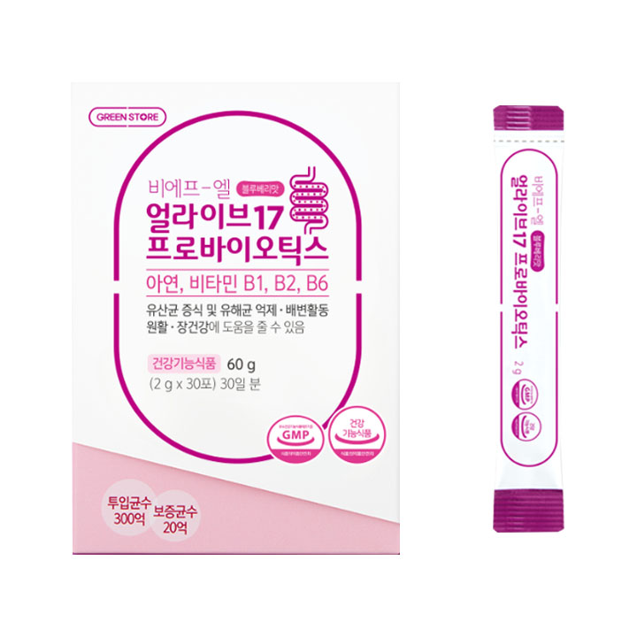 BFL Alive 17 Probiotics