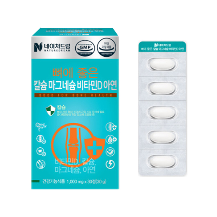 제품 이미지