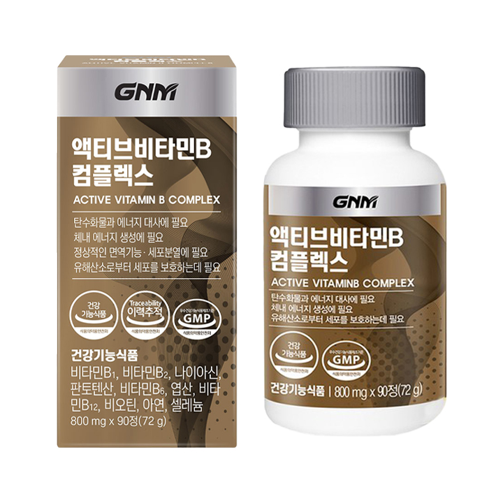 活性维生素B复合物