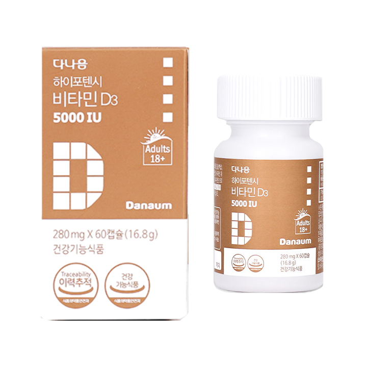 维生素 D 5000 IU