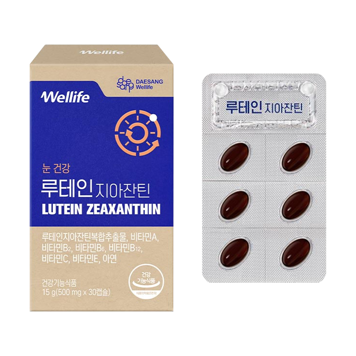 叶黄素 玉米黄质