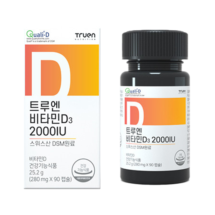 维生素D3 2000IU 咀嚼片