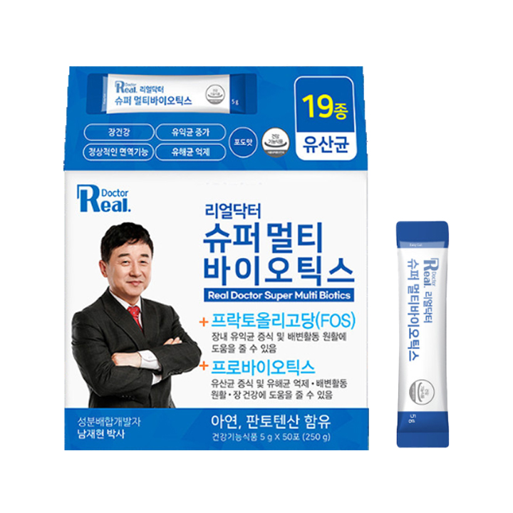 超级多种生物素