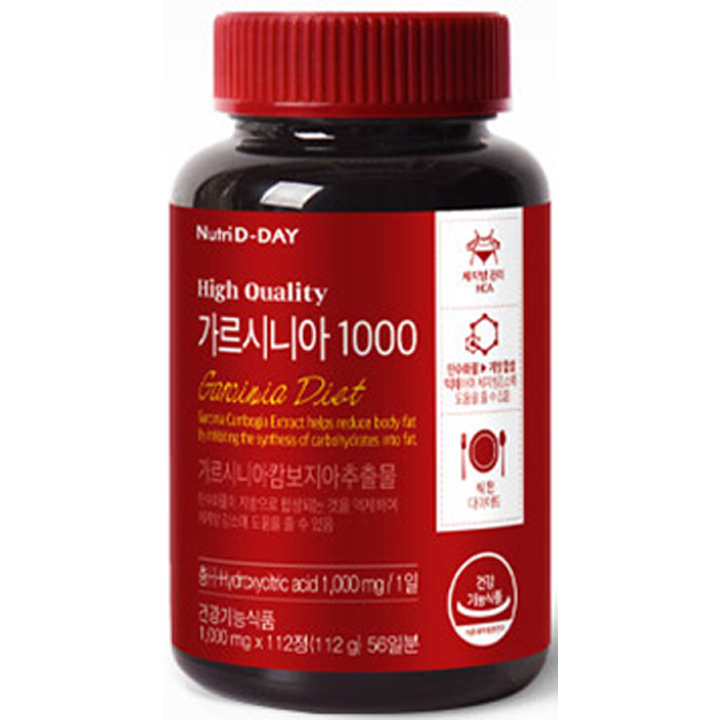 高含量加尔西尼亚1000