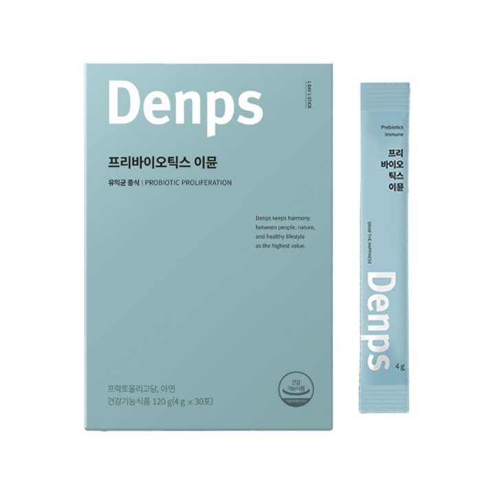 Inmunidad prebiótica