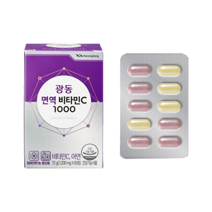 维生素C 1000