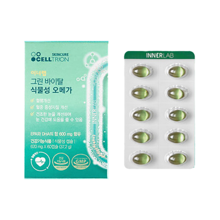 绿色活力植物性欧米伽