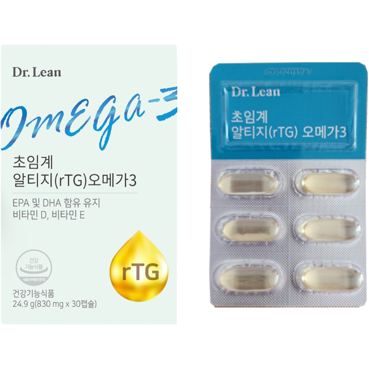 超临界海拔欧米茄-3