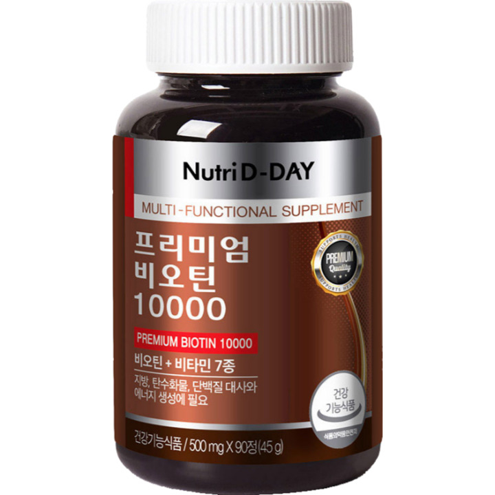高级生物素10000