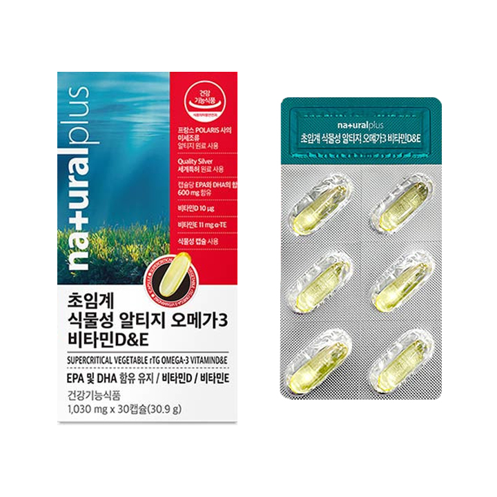 超临界植物性阿尔吉米加3维生素D&E