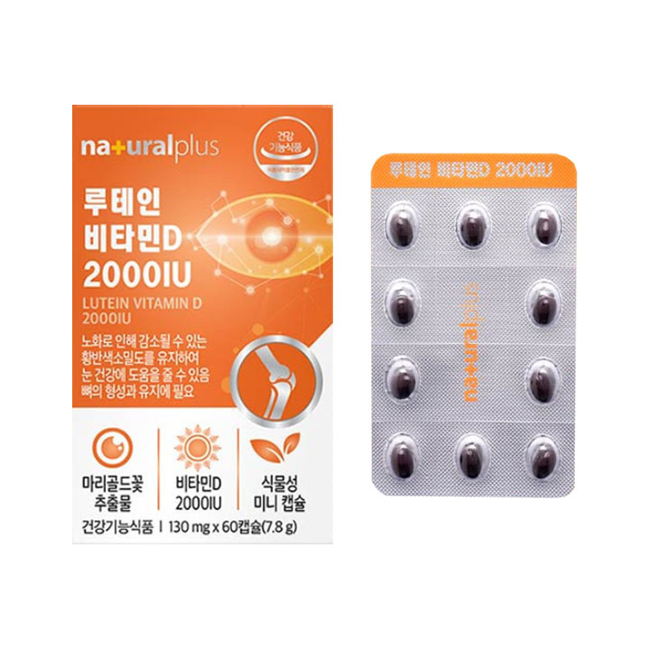 叶黄素维生素D 2000IU