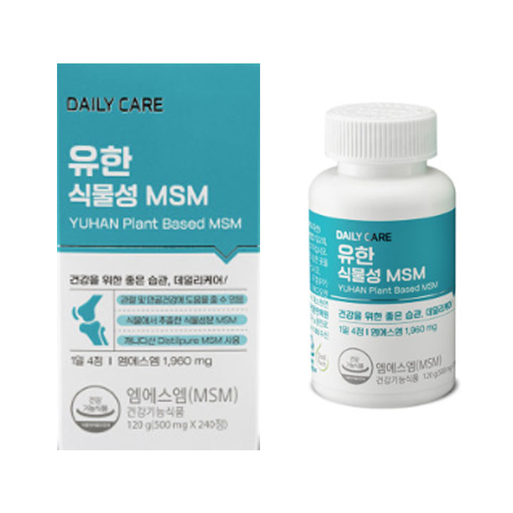 有限蔬菜 MSM