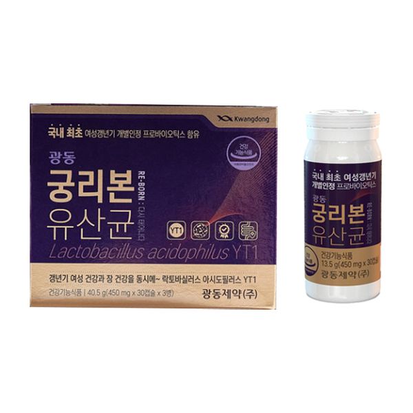 Gungribon Probiotics