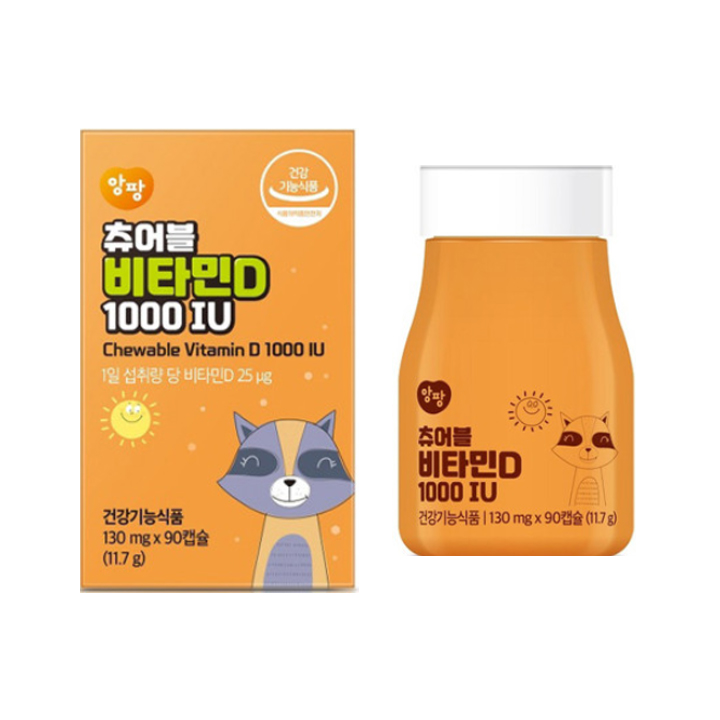 Angpang Chewable Vitamin D 1000IU | Hwahae Global