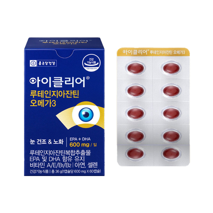 叶黄素化氮黄嘌呤 欧米伽 3