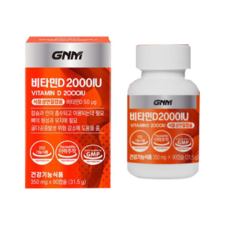 可咀嚼维生素D 2000IU