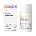 狂喜 生物素强化剂