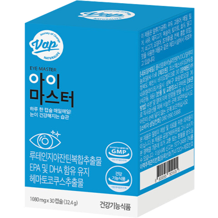 elfbar elfa kaufen R&M Master 10000 Puffs disposable vape 20ml – chillzoneusa