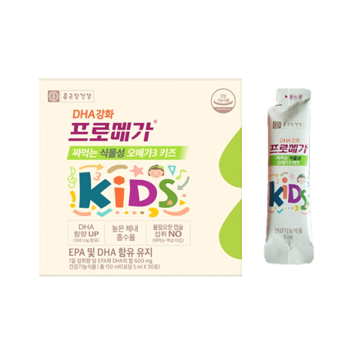 Omega-3 thực vật dạng viên nhai cho trẻ em