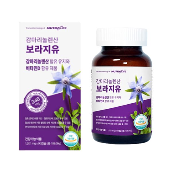 Gamma-linolenic acid borage oil