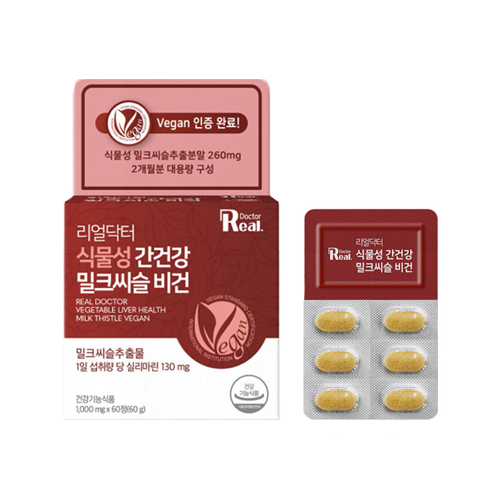 植物性肝脏保健 奶蓟草 素食