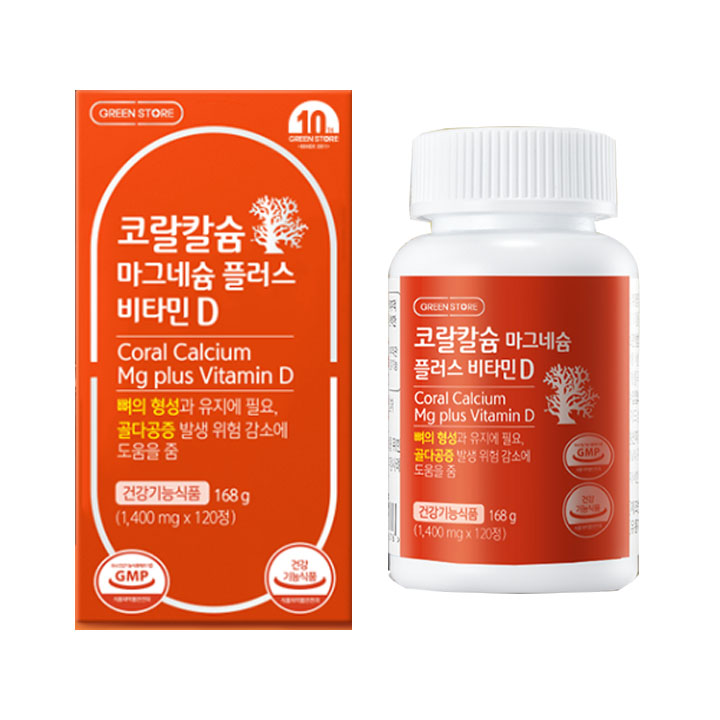 珊瑚钙镁加维生素D