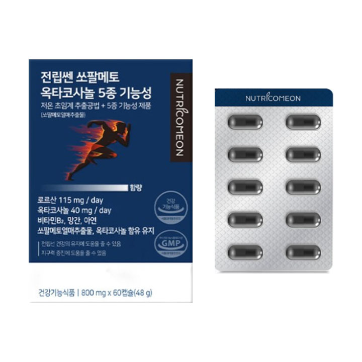 前列腺锯棕榈醇八十二醇5种功能性