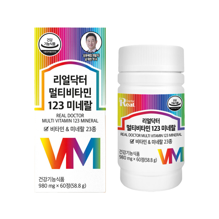 多种维生素 123 矿物质