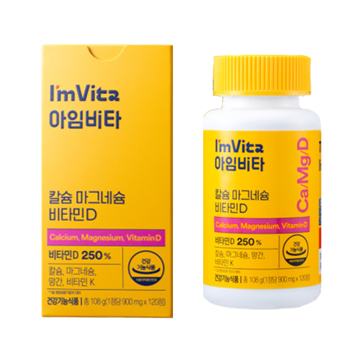 Canxi, Magie, Vitamin D