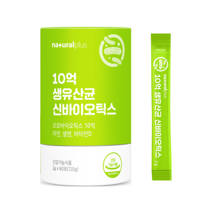 100亿活性益生菌复合益生元