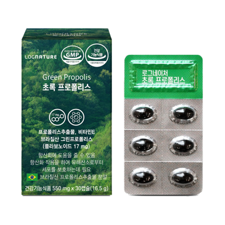 绿色蜂胶