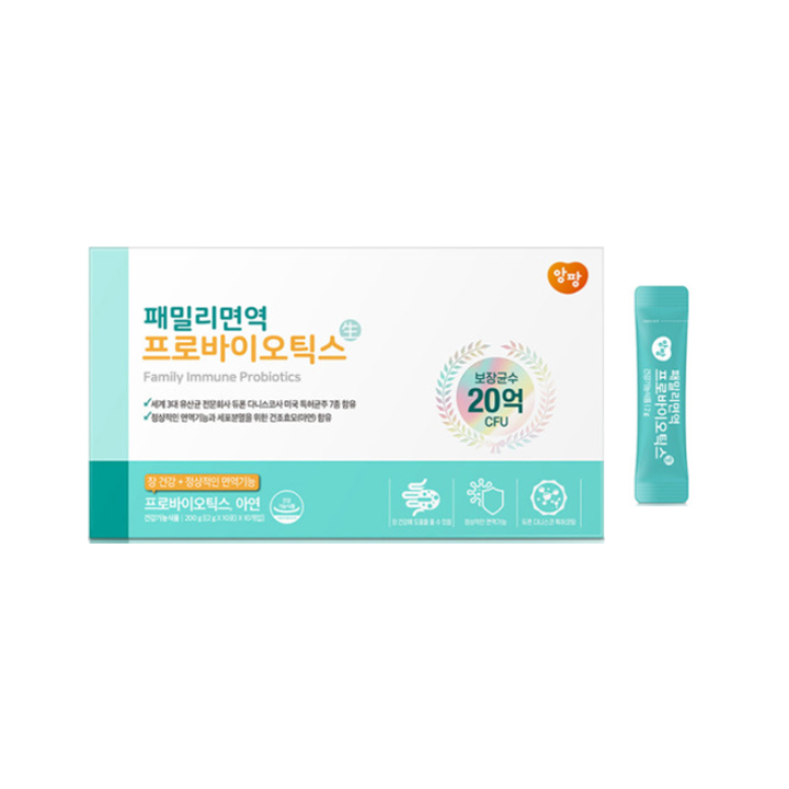 Angpang Family Immunity Probiotics | Hwahae Global