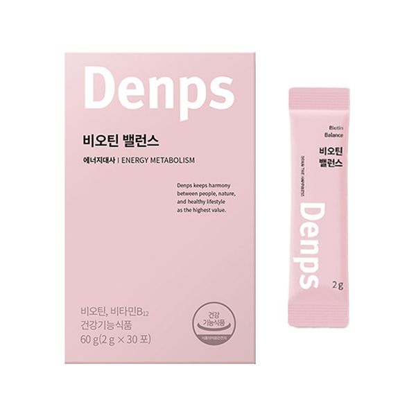 Equilibrio de biotina