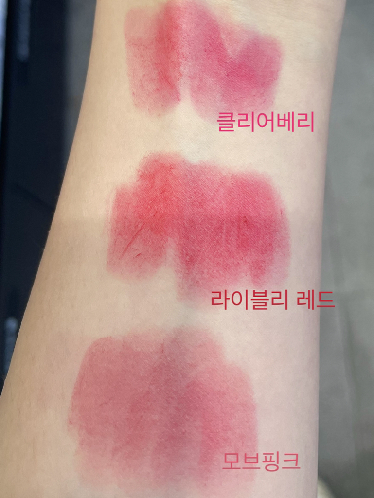 팔목 발색