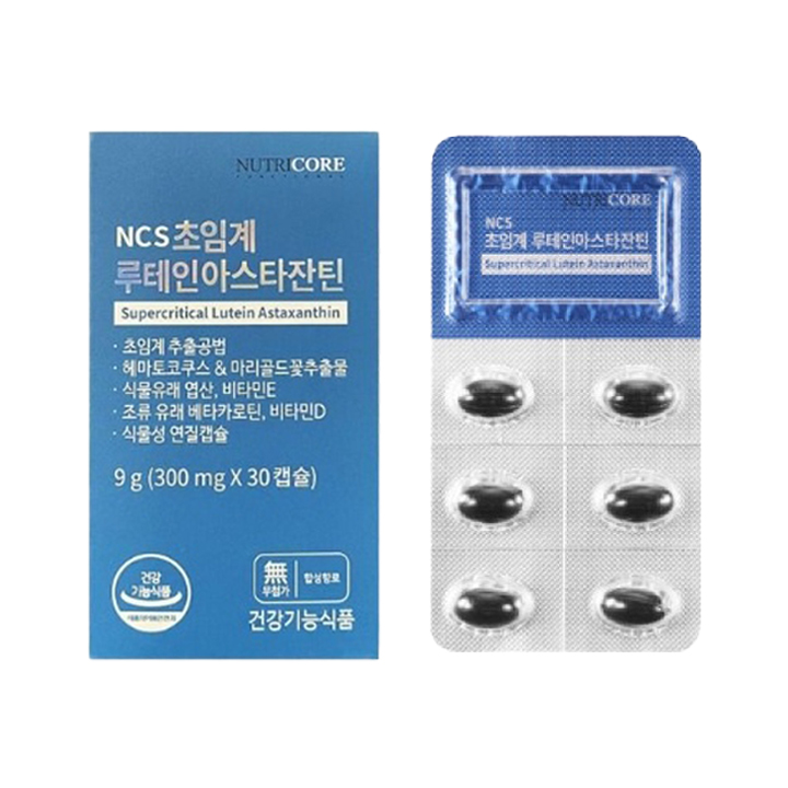 超临界叶黄素-β-胡萝卜素