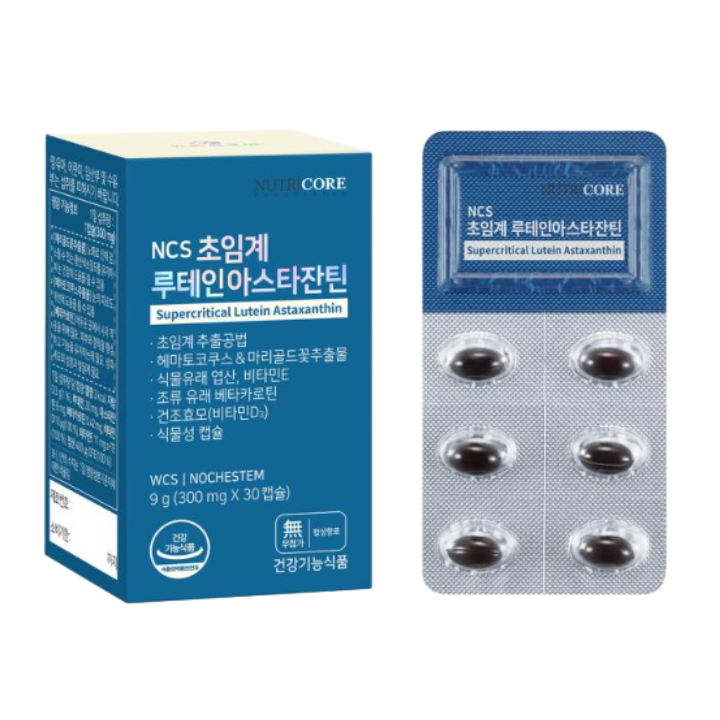 超临界叶黄素虾青素