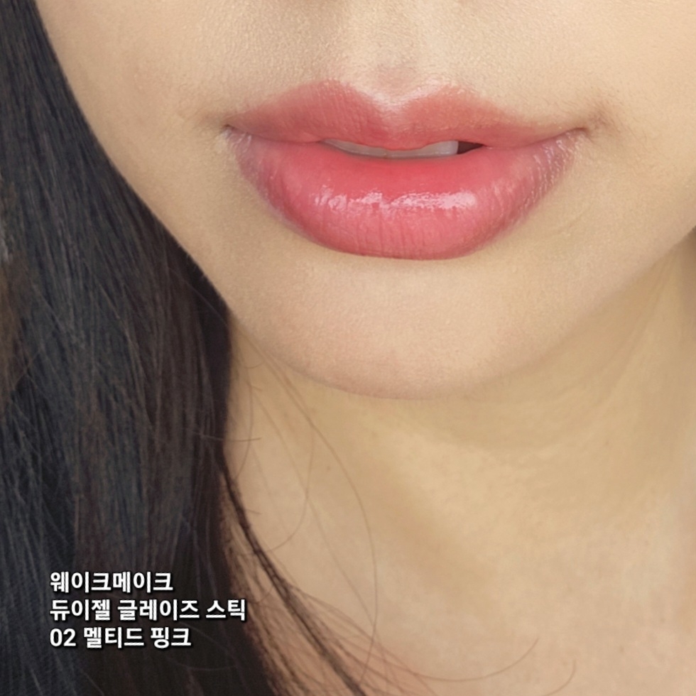 입술 발색