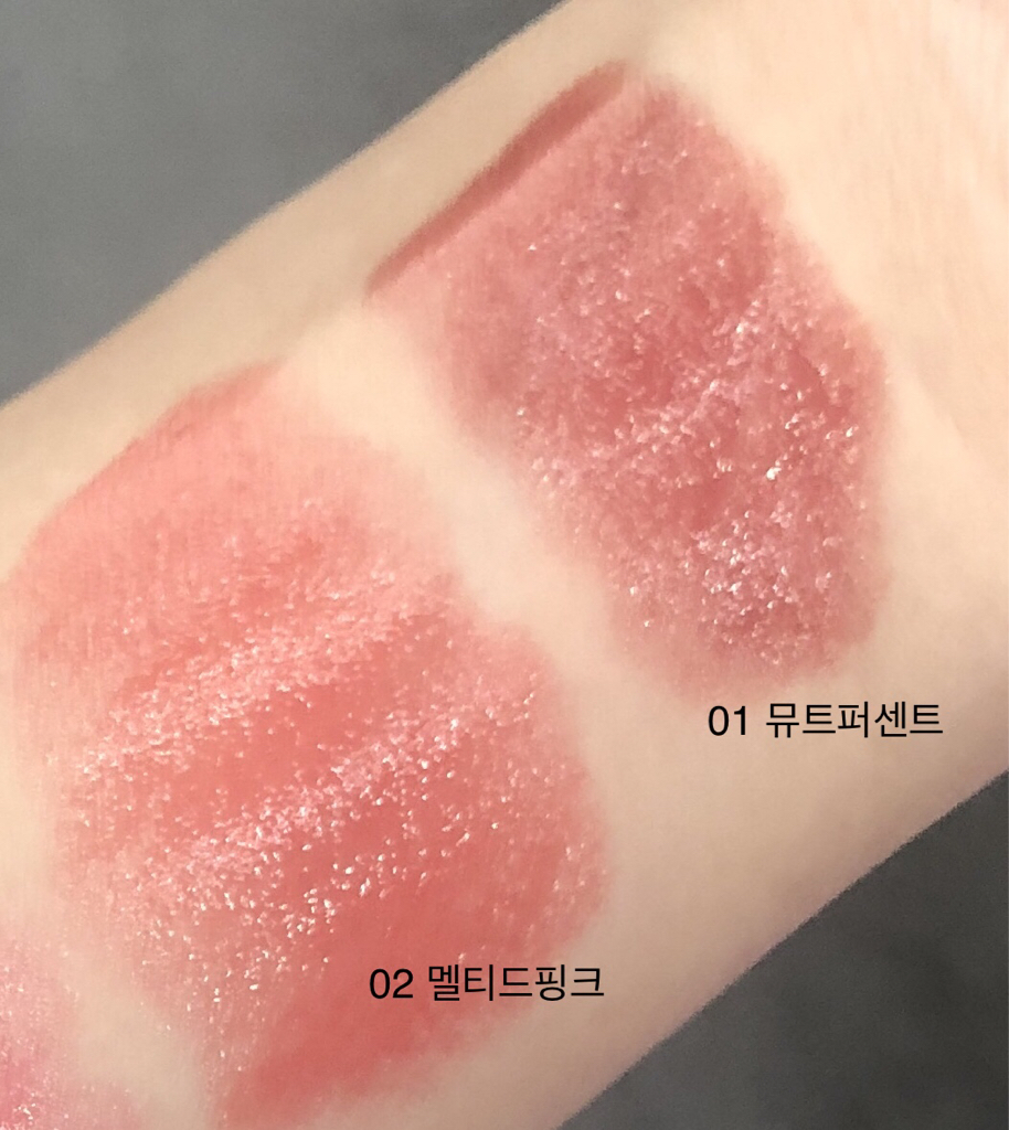 팔목 발색
