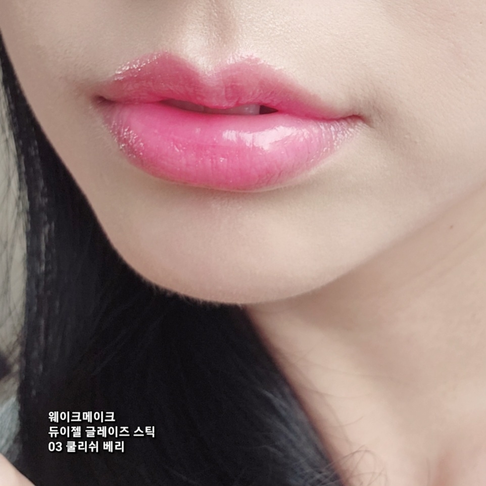 입술 발색