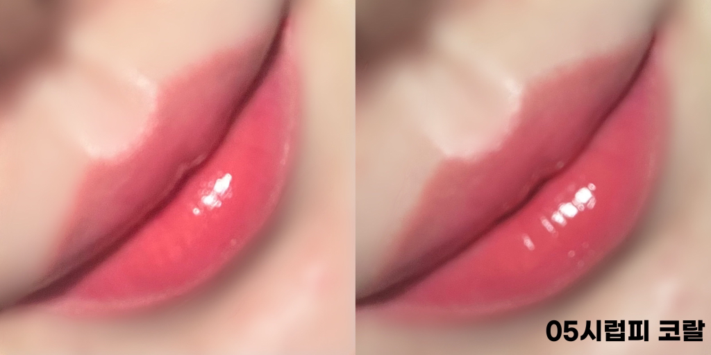 입술 발색