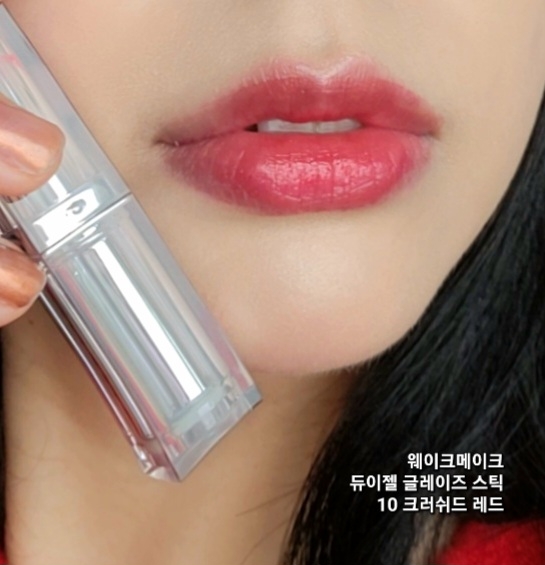 입술 발색