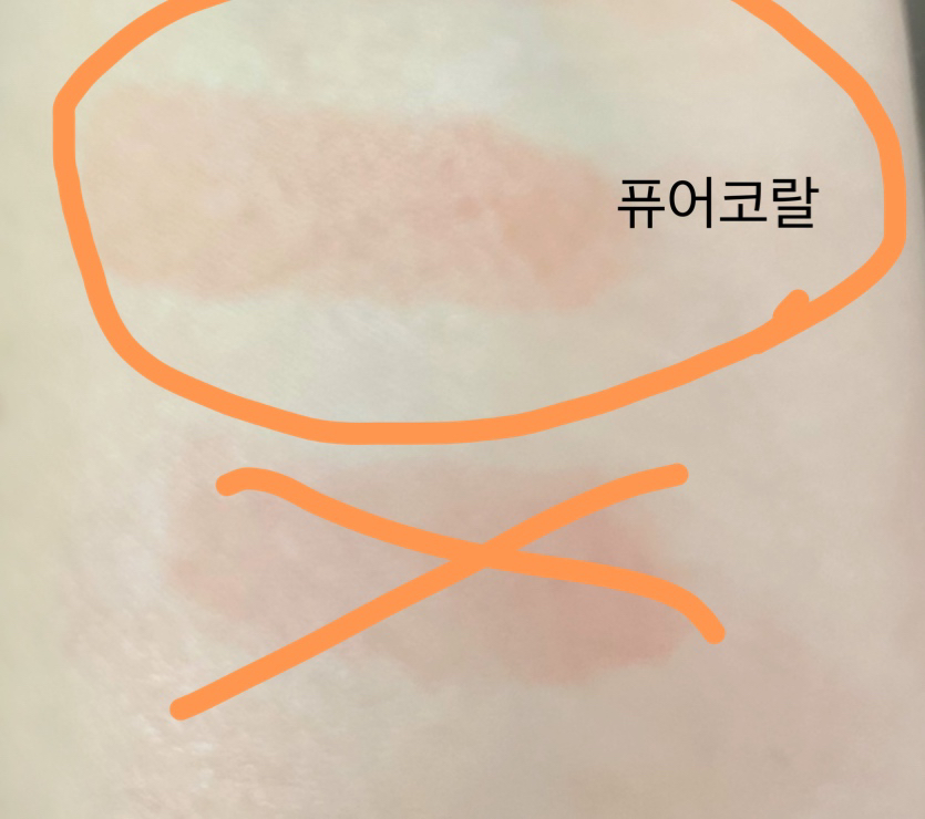 착색