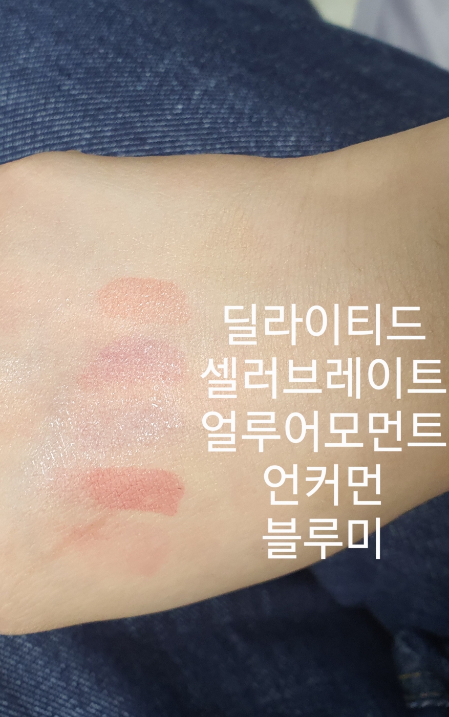 착색