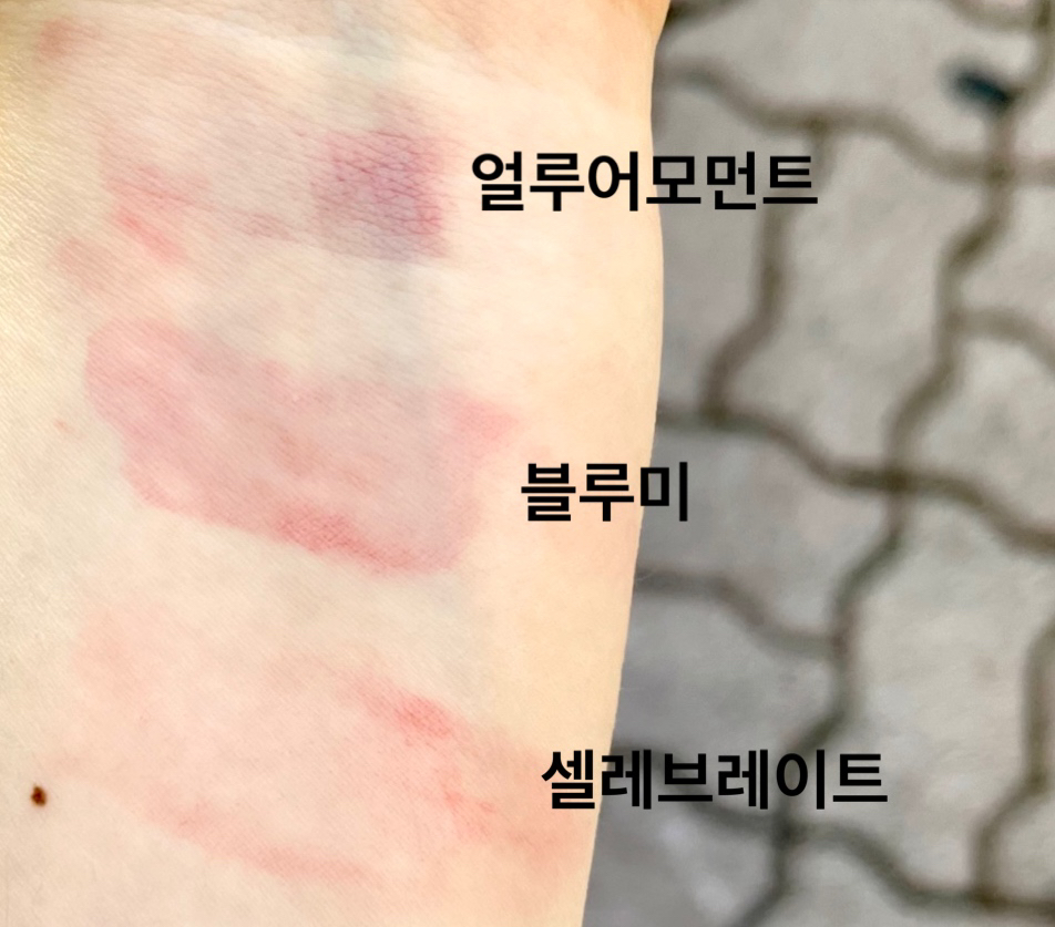 착색