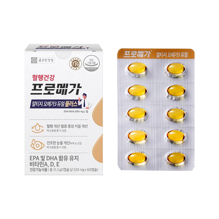 欧米伽3双重加强