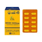 每项工作的健康 1000 毫克维生素 C